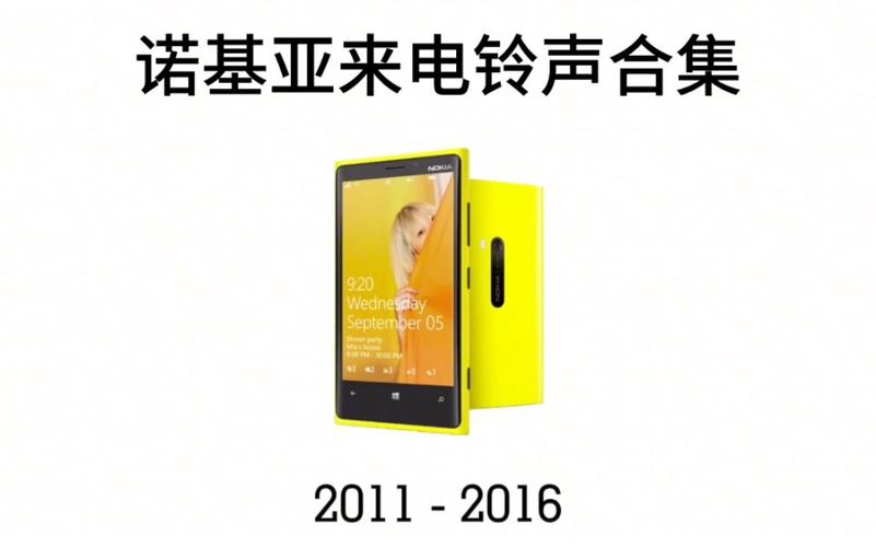 有谁晓得诺基亚2322c手机上自带的所有铃声。谢谢？（诺基亚有哪些铃声）-图3