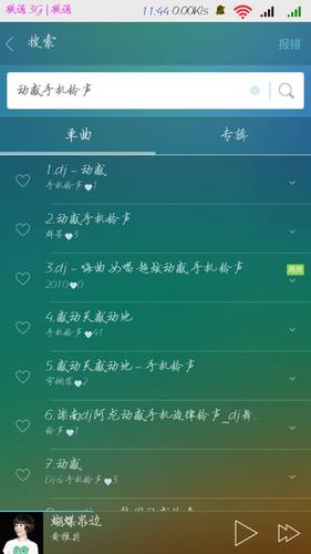 求超大声铃声，老爸用，最好是高音歌曲，越大声约好，在线等!~？（高音铃声有哪些）-图2