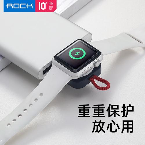 iwatch充电器推荐？（充电手表有哪些）-图3