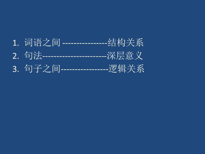 形容科技有哪些词语？（科技词语有哪些）-图2