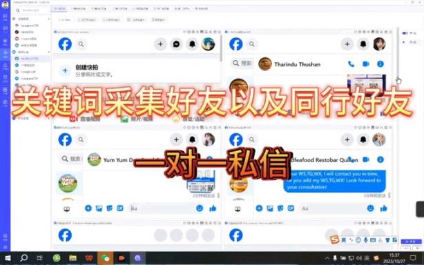 我什么Facebook上peopleyoumayknow都是印度人？（facebook有哪些明星）-图3