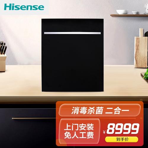 hisense有哪些产品？（海信有哪些产品）-图2