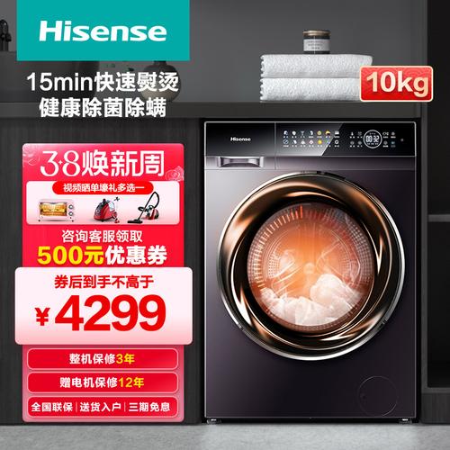 hisense有哪些产品？（海信有哪些产品）-图1