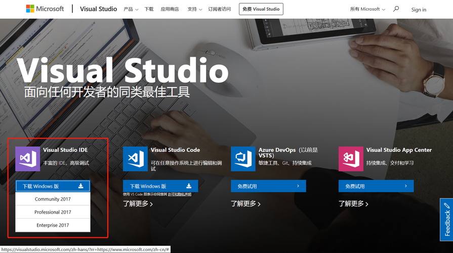 visual studio需要安装哪些？（visual studio安装哪些）