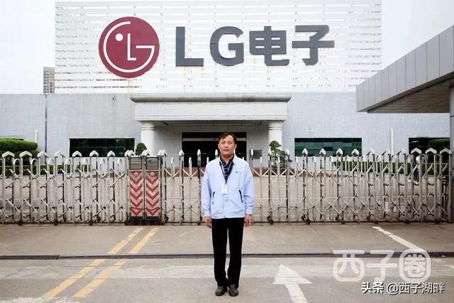 LG在中国共有几家旗下公司,它们分别是生产什么产品的？（lg产品有哪些）-图3