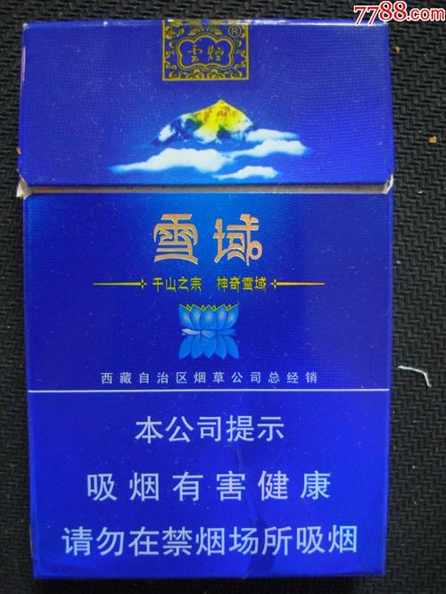 西藏有哪些品牌的香烟？（烟草有哪些品牌）-图1