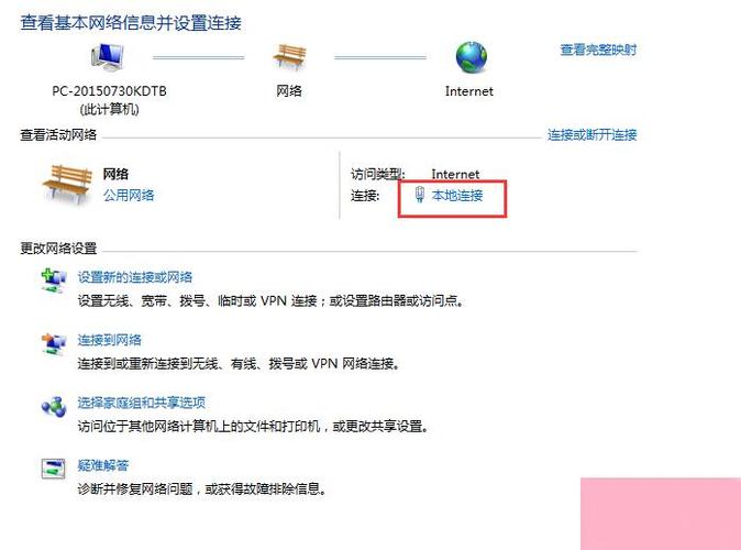 默认网关是个什么东东？（默认网关有哪些）