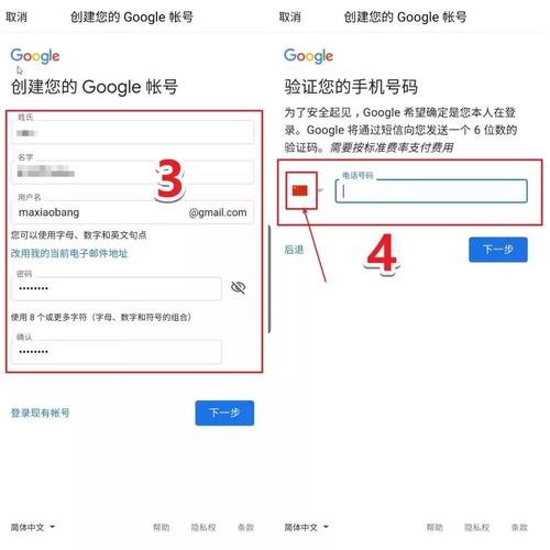 什么手机能登谷歌账号？（哪些手机支持谷歌）