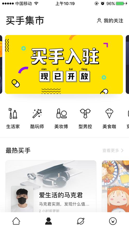 一件代发app排行榜？（买手app有哪些）