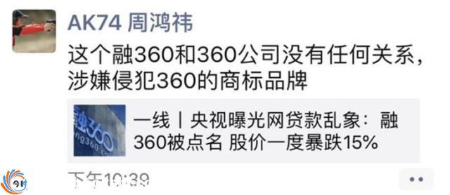 融360这个公司怎么样啊。待遇加班之类的！知道的简单介绍下啊？（融360旗下有哪些）