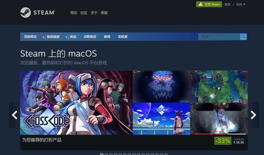 mac上steam都能玩什么游戏？（mac steam哪些游戏好玩）