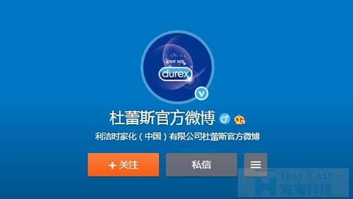 什么产品适合做微博广告？（微博有哪些产品）-图3