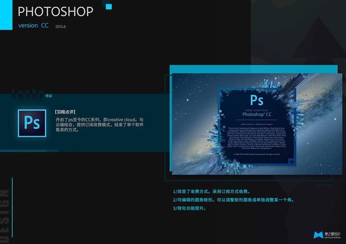 photoshop都有哪些版本？（ps都有哪些版本的）