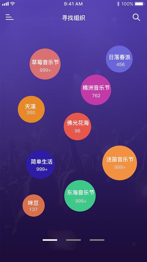 哪个app音乐最全？（苹果7自带哪些app）