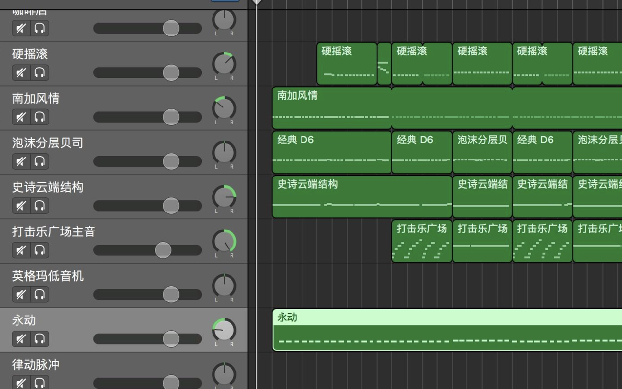 音乐制作软件有哪些？（制作音乐软件有哪些）-图3