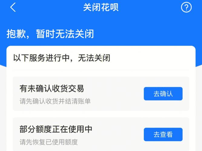 什么平台支持花呗付款？（花呗支持哪些网站）