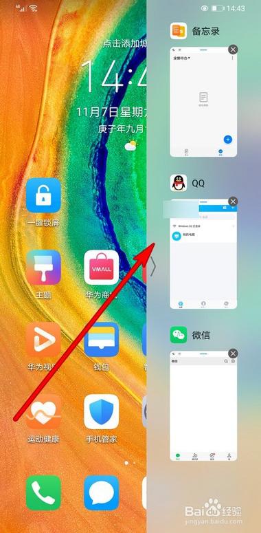 为什么设置为悬浮窗的app找不到了？（哪些软件有悬浮窗）-图2