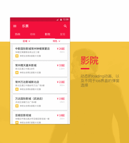 买电影票可以用哪些APP？（表演的软件有哪些）