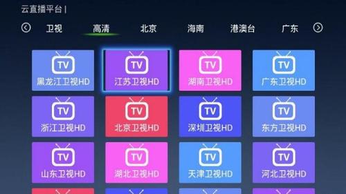 电视直播app电视版哪个好？（哪些软件有tv版）