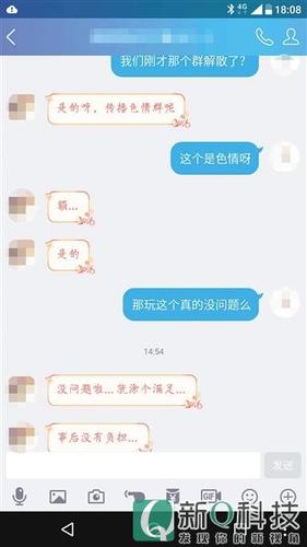 大无缝贴吧为什么关闭？（色情贴吧有哪些）