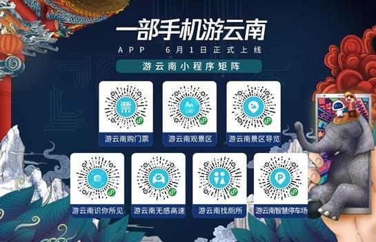 游云南app靠谱吗？（有哪些旅游app好用）