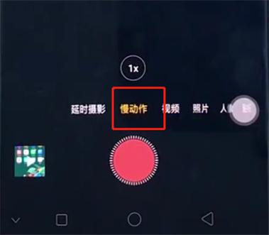 oppo慢动作相机下载？（有哪些慢动作相机）-图2