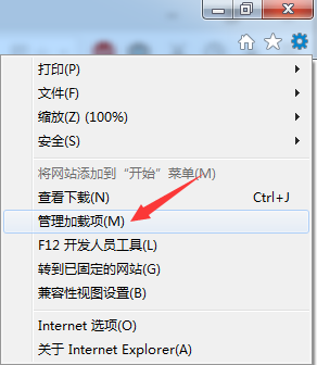 怎样关闭管理加载项？（哪些加载项可以禁用）-图3