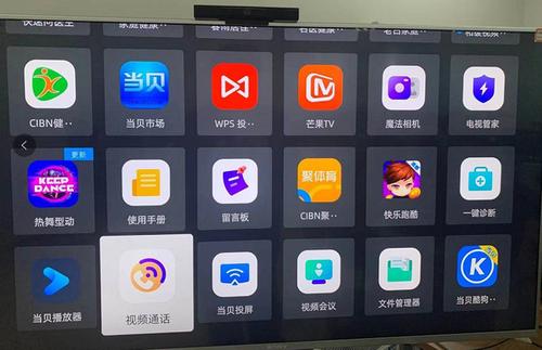 电视通话app推荐？（哪些软件可以打电话）-图2