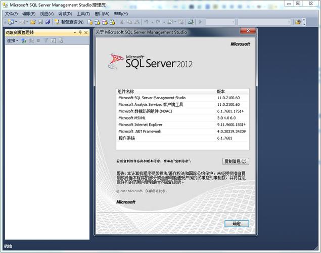 sql server有哪些免费版本？（sql server有哪些版本）-图2