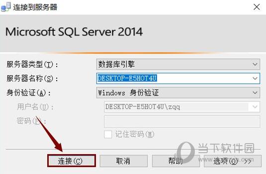 sql server有哪些免费版本？（sql server有哪些版本）-图3