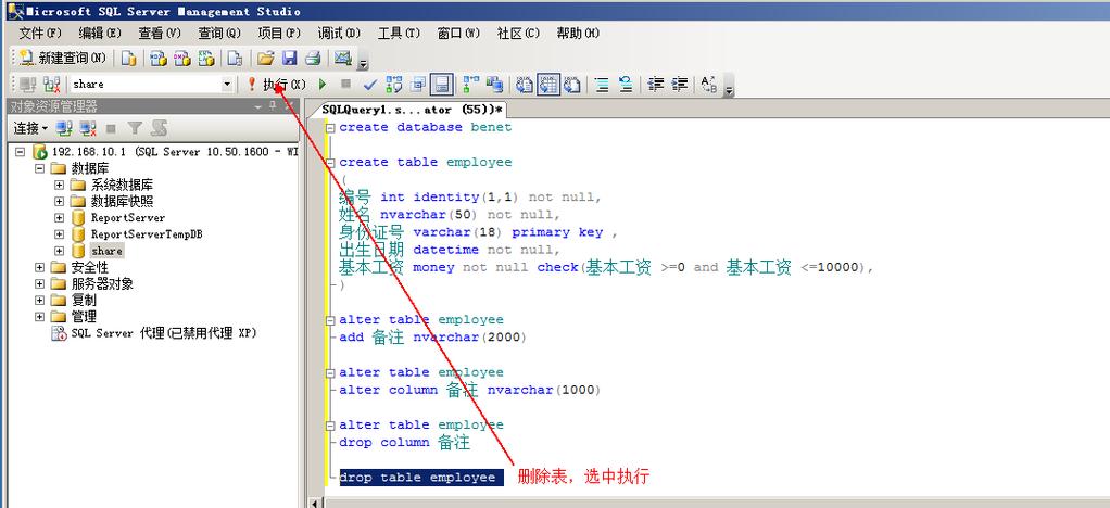 sql server有很多相关版本，请问具体区别是什么呢？（sql server 有哪些版本）