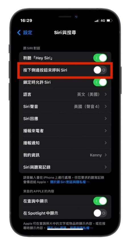 iphone13功能及使用小技巧？（iphone有哪些功能是什么）