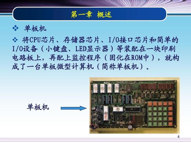 单片机三大功能？（单片机有哪些作用）-图2