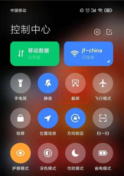 红米11自带哪些app？（红米预装软件有哪些）