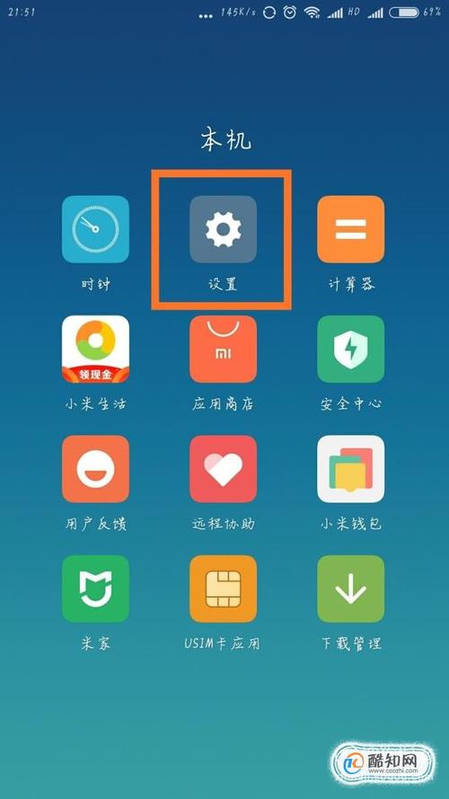 红米11自带哪些app？（红米预装软件有哪些）-图2