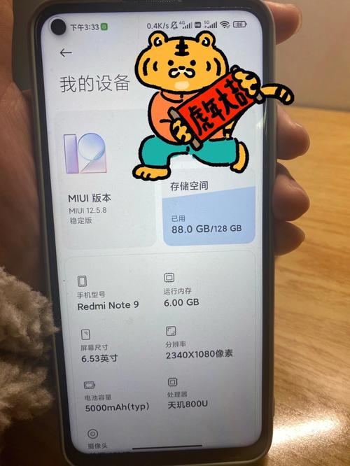 红米11自带哪些app？（红米预装软件有哪些）-图3