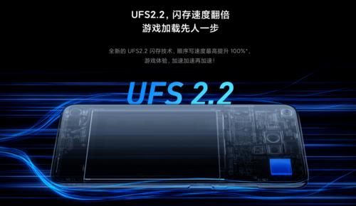 ufs21手机有哪些？（ufs 2.1的手机有哪些）-图3