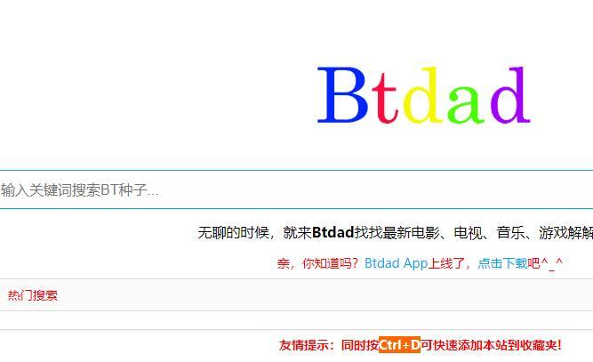 BT到底是代表什么意思呢？（哪些软件可以下载bt）