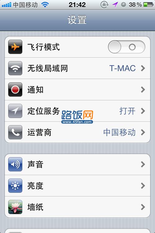 iphone4s可以用几g网络？（4s支持哪些网络）-图3