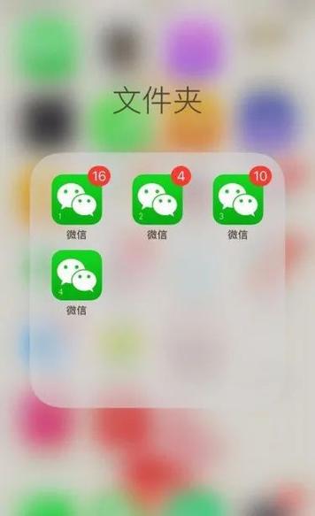 苹果13能上两个微信吗？（哪些手机能微信多开）