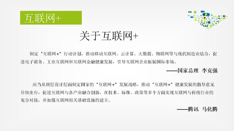 互联网有哪些特点？（互联网 的特征有哪些）