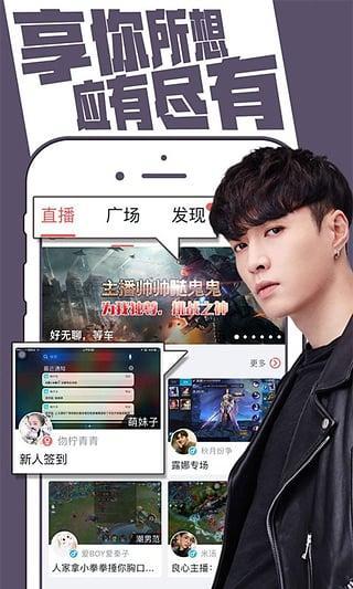 最火的手游直播平台是触手tv还是悟空tv？（手游直播的平台有哪些）