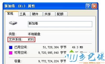 XP系统C盘(系统盘)用什么文件格式，FAT32还是NTFS，其他盘呢？（c盘哪些是xp系统文件）-图2