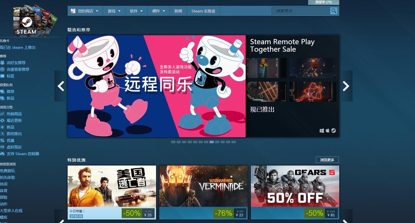 mac上steam都能玩什么游戏？（mac steam哪些游戏好玩的游戏）-图3