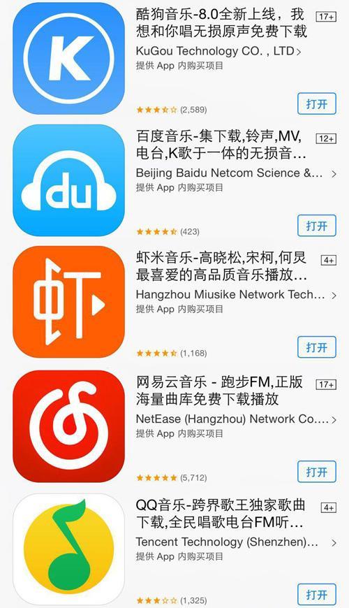 手机播放器app哪个最好用？（有哪些手机播放器）