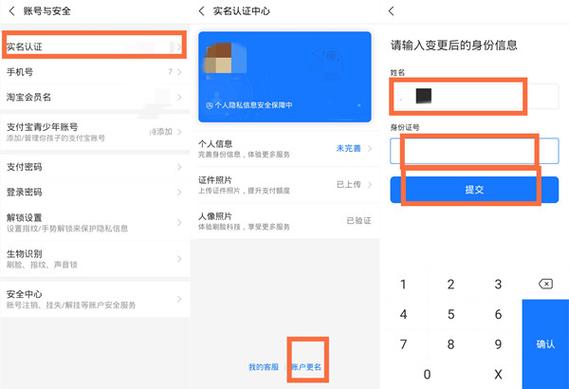 支付宝不刷脸不绑卡怎么实名认证？（支付宝实名认证需要哪些）