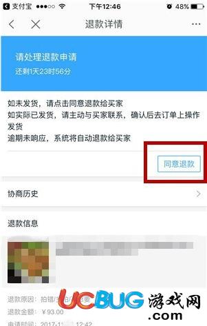 千牛中收入金额和支付宝收入统计不一样怎么回事？包括退款金额也对不上？（淘宝的收入来源不包括哪些）