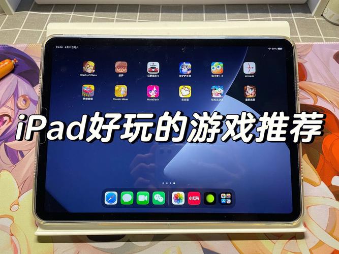 ipad上好玩的闯关游戏？（平板有哪些好玩的游戏好玩）