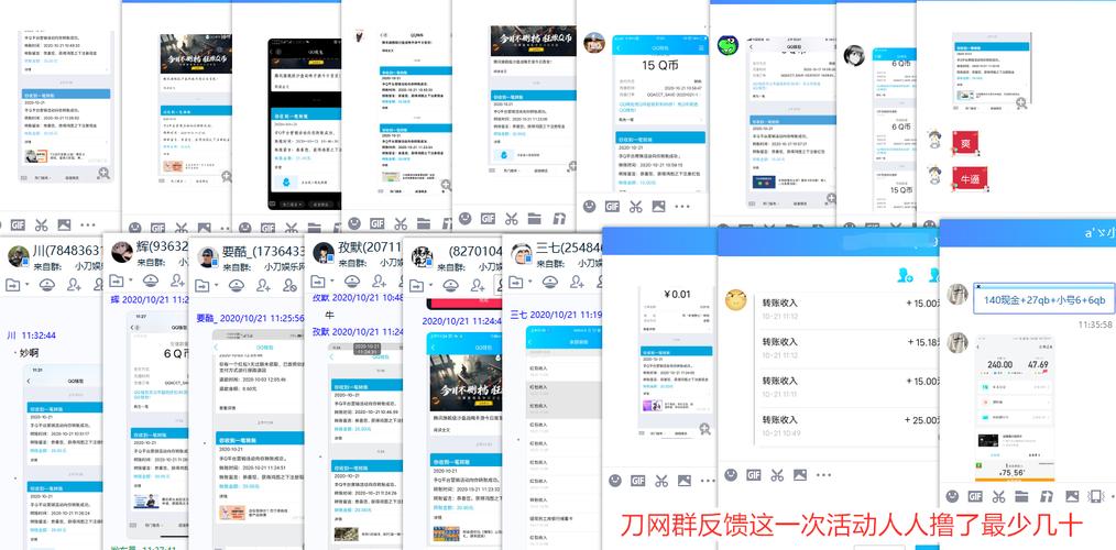 qq线报群怎么盈利模式是怎样的？（qq群营销的步骤有哪些）-图3