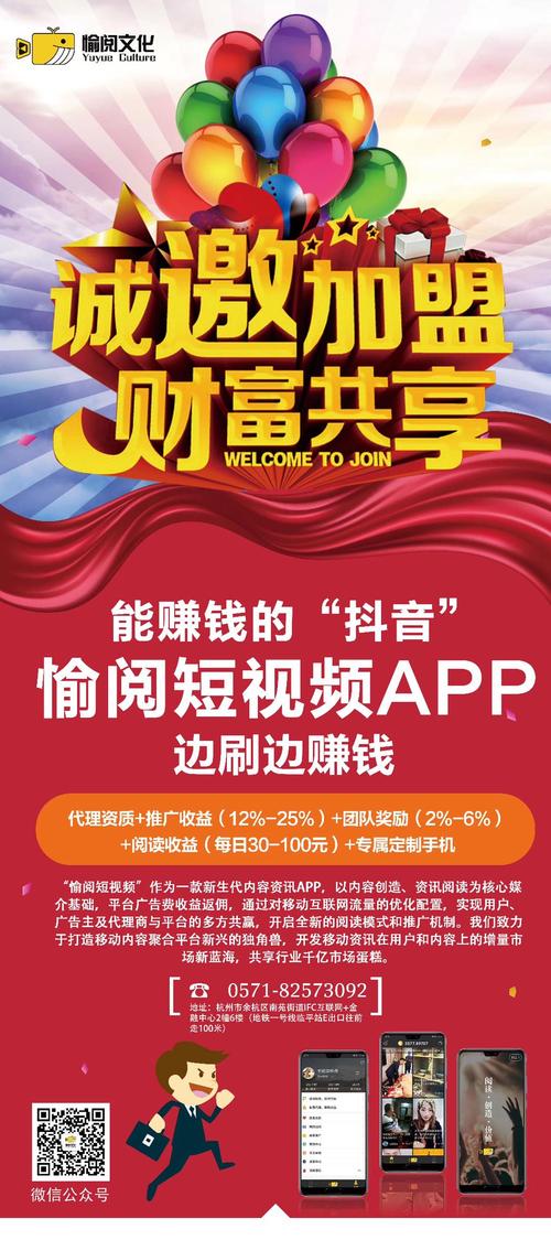 有什么好的APP平台招代理？（有什么是代理软件有哪些）